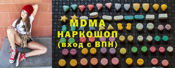 меф Бронницы