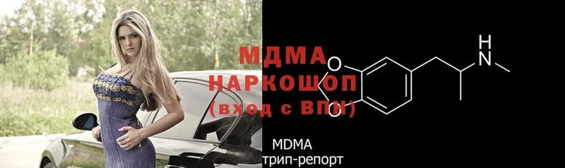 MDMA Molly  ссылка на мегу ТОР  Дигора  купить наркотик 