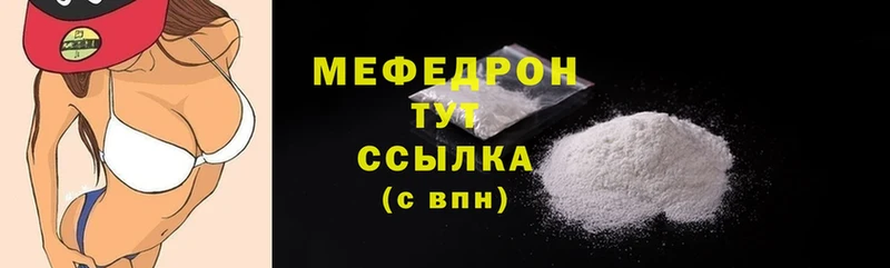 omg   даркнет сайт  Дигора  МЕФ mephedrone 